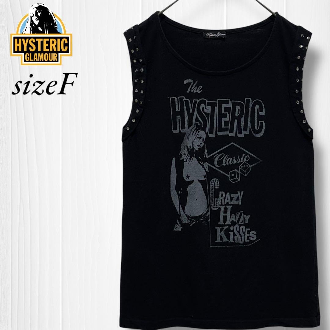 【人気デザイン】ヒステリックグラマー タンクトップ スタッズ ヒスガール