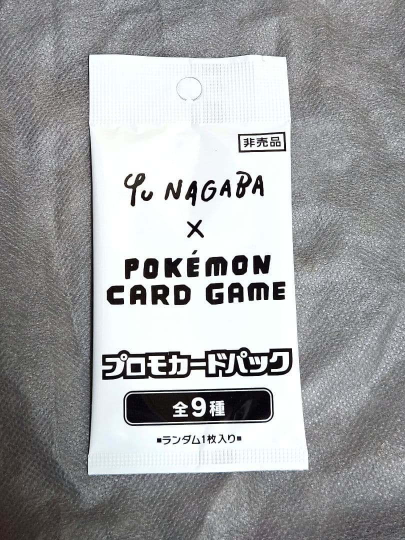 YU NAGABA × ポケモンカード イーブイズ プロモパック 1パック
