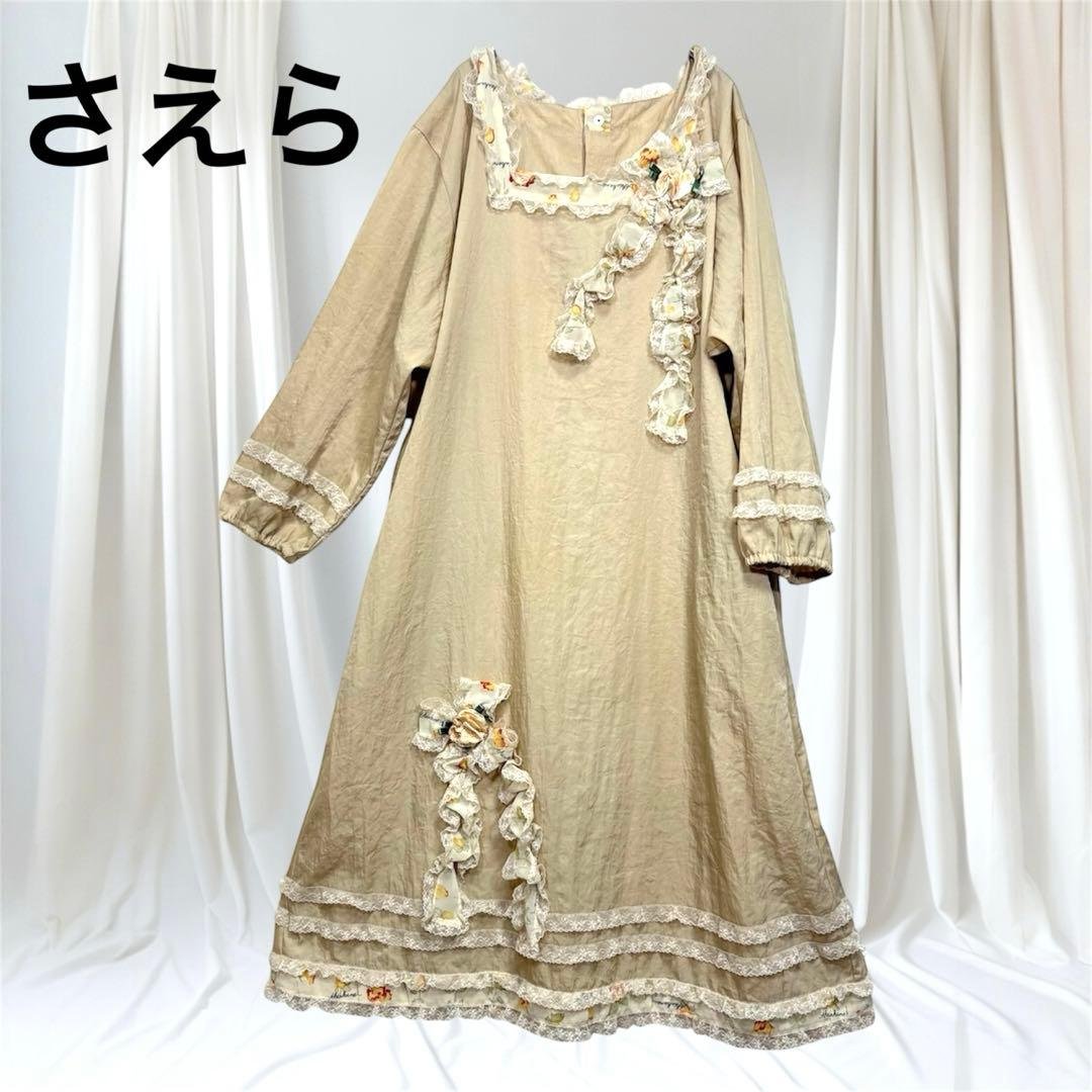 【お値下げ中】さえら　Akiakane ゴージャスなフリルお花飾り　ドレス割烹着
