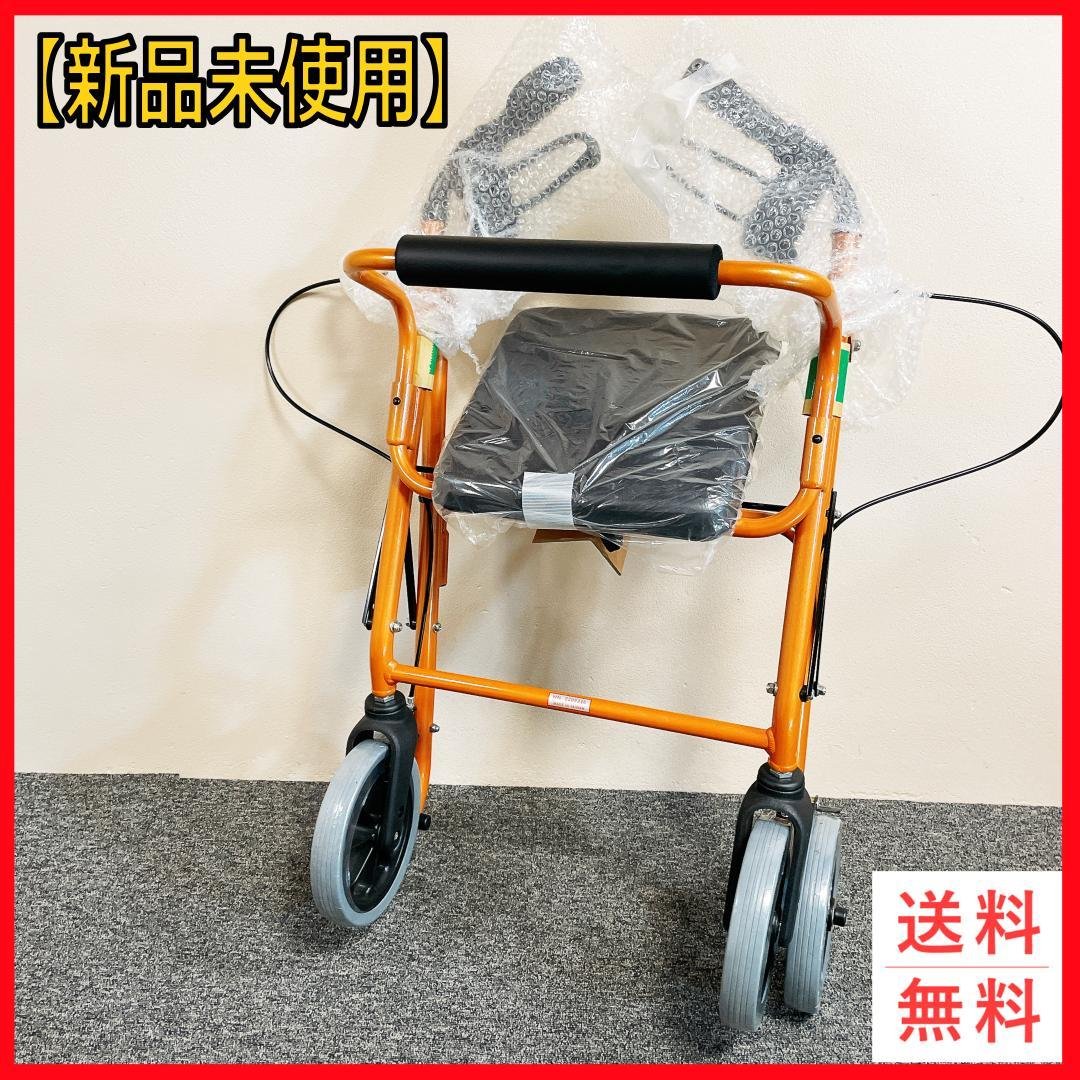 新品未使用　歩行器 竹虎 ハッピー II NB オレンジメタリック