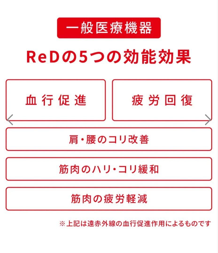 【新品、未開封】ReD レディース半袖 Uネックインナー LL3枚セット