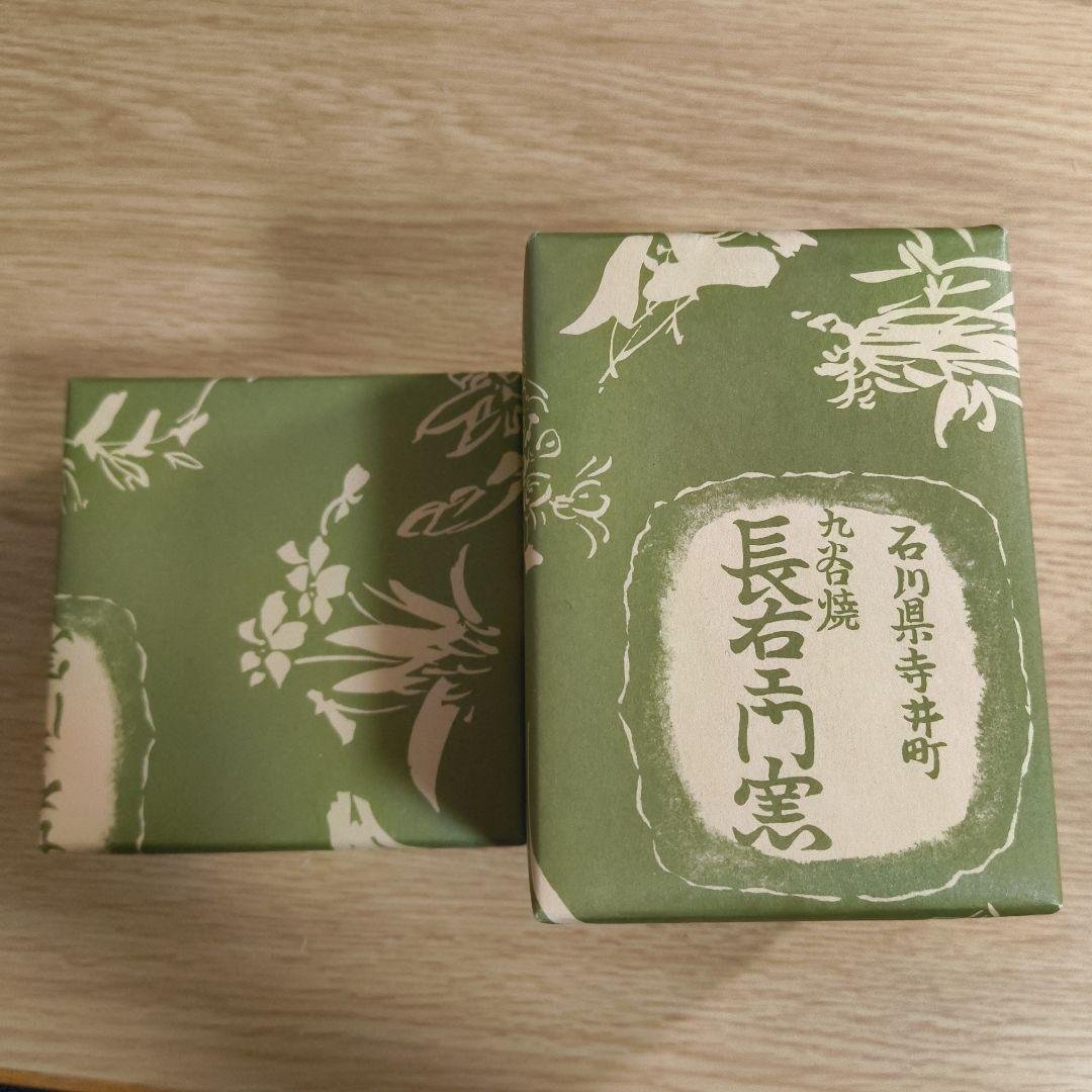 ループウィラー 上出長右衛門窯(上出惠悟)　 干支水滴 午/湯呑 笛吹 馬術