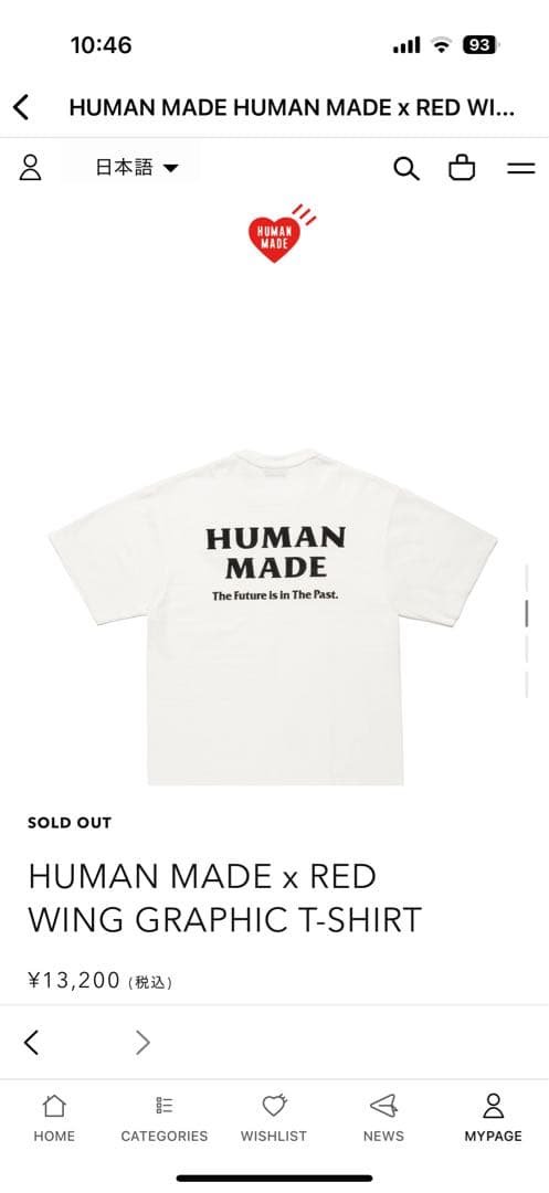 トップス HUMAN MADE x RED WING GRAPHIC T-SHIRT