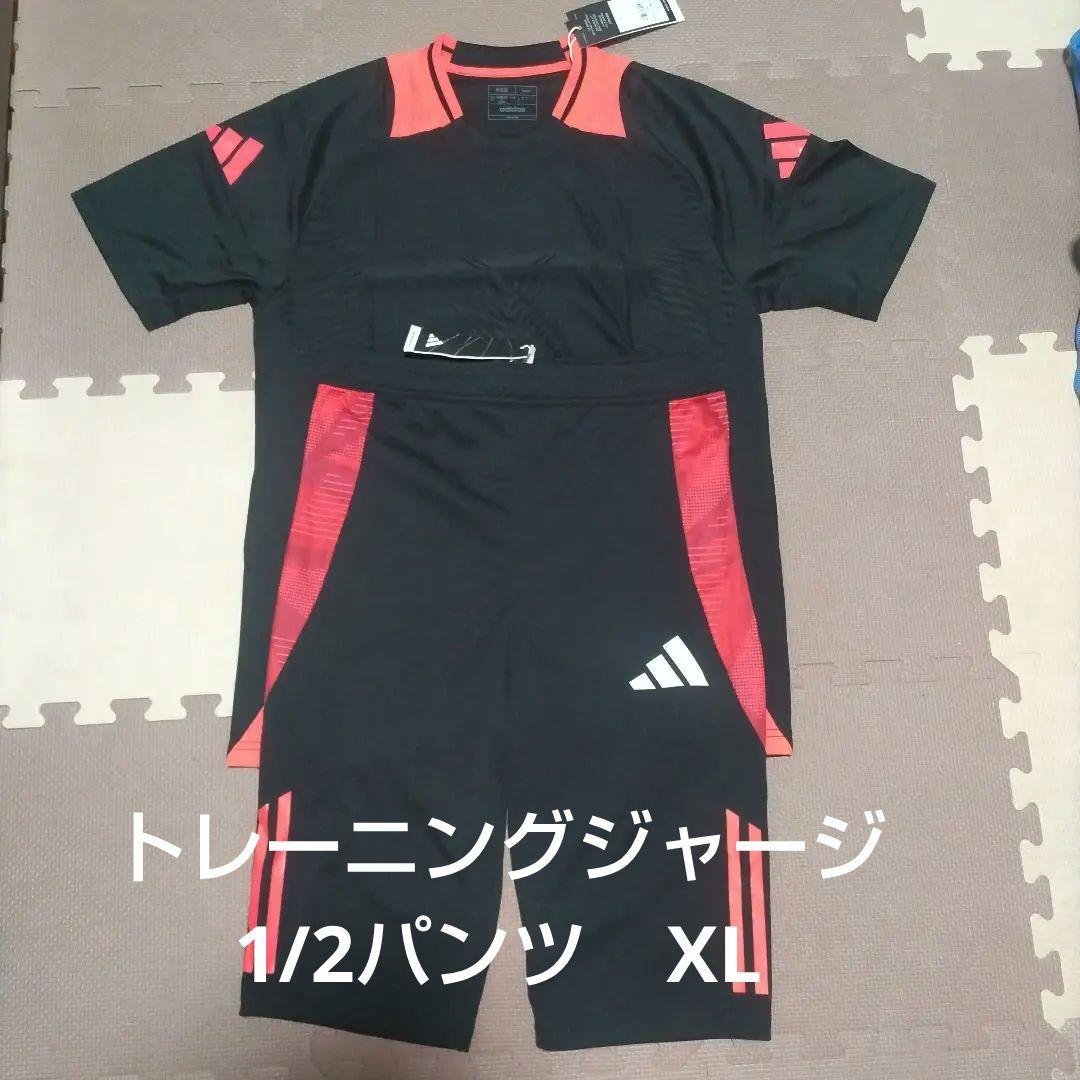 【新品未使用】アディダス TIRO24 トレーニングジャージー＆パンツ　XL
