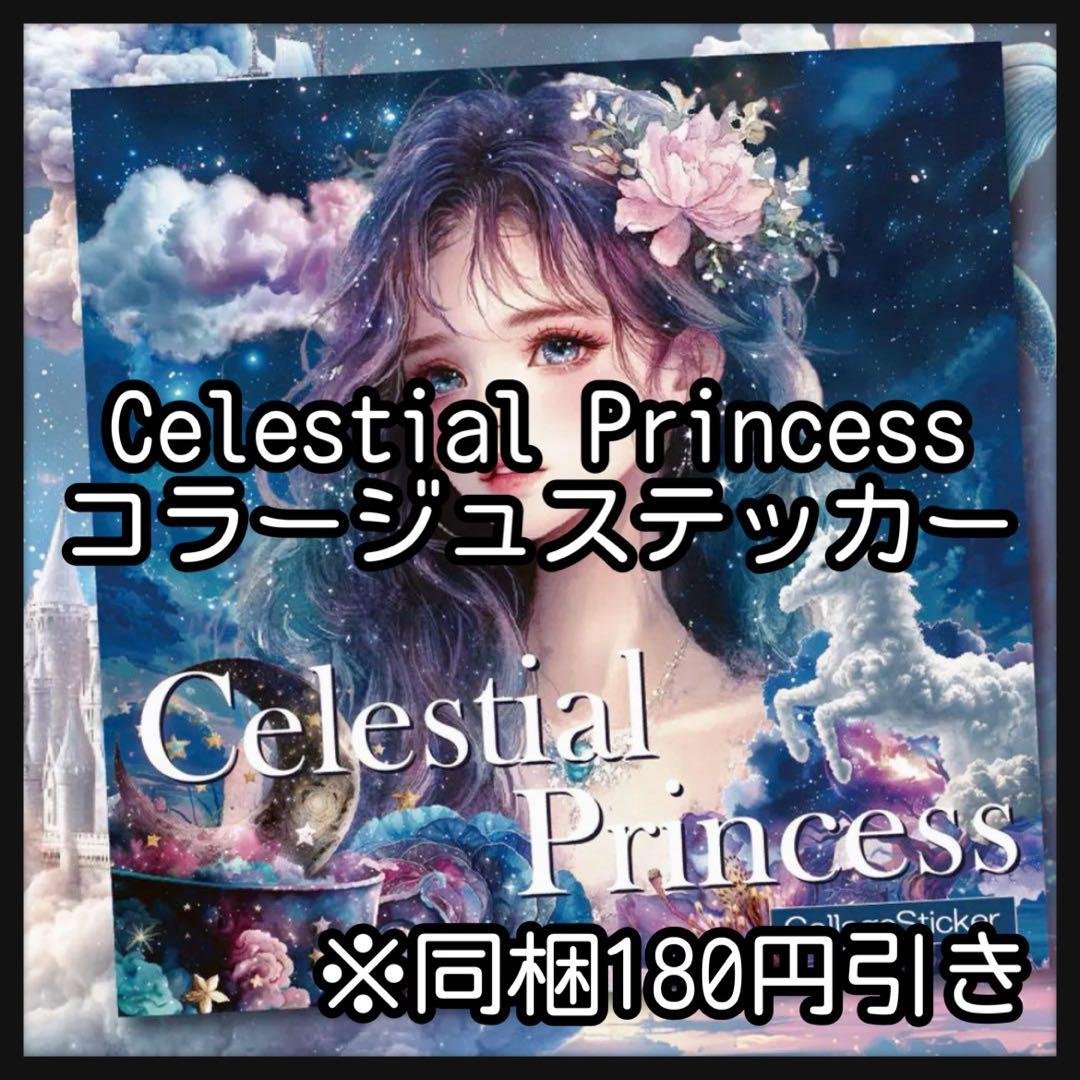 【G】まーさー様お取り置き