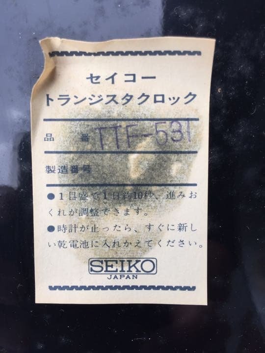 大型路線バスの時計