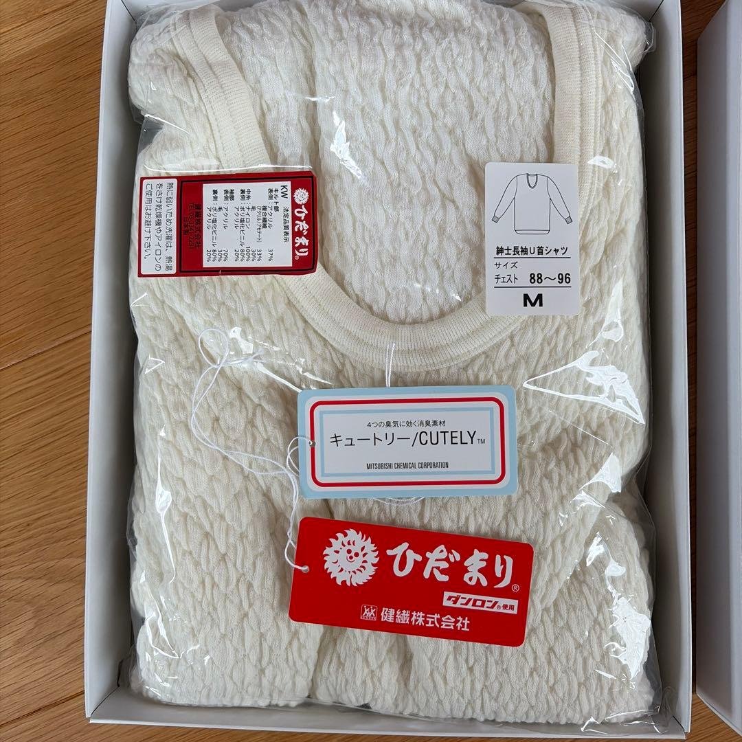 健康肌着　ひだまり極　Mサイズ オフホワイト セット