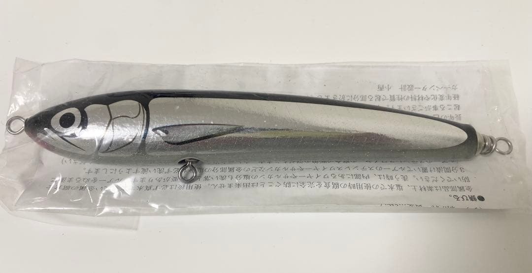 カーペンター ストライクイーグル75-195 L-Quiet 新品未使用