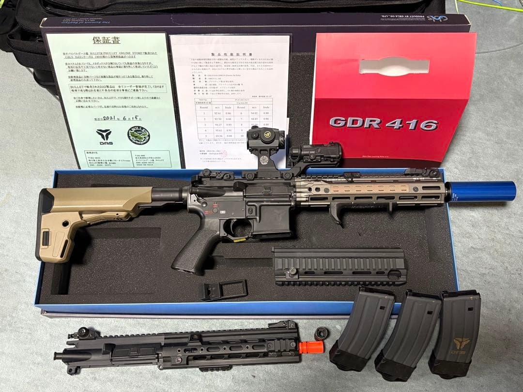 GDR 416 電動ガン 次世代電動ガン　東京マルイ