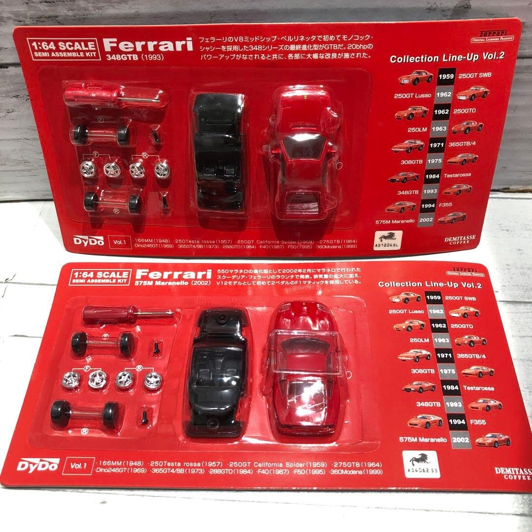 DyDo 1/64スケール フェラーリ 20種21台セット 新品未開封品